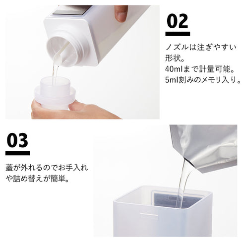 MIST マグネット詰め替え用ランドリーボトル ミスト ホワイト.|s3